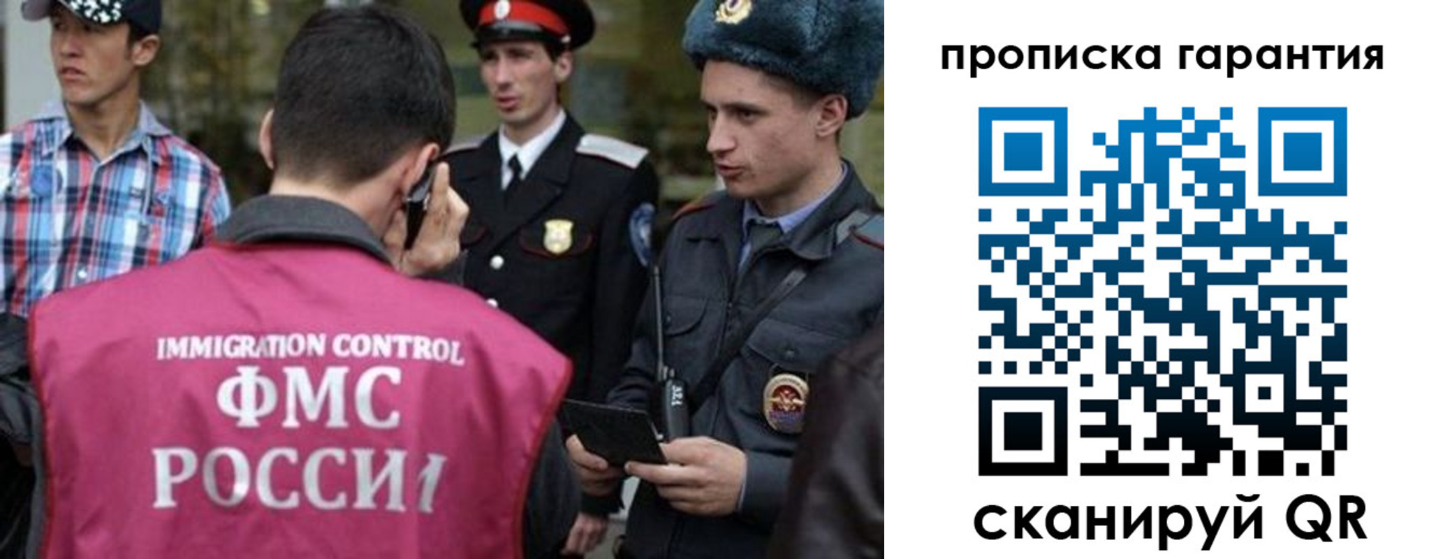 прописка паспорт в Ейске