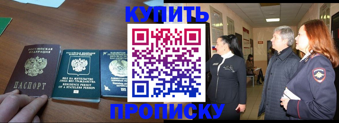 форма 3 в Ейске